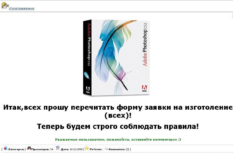 Adobe Photoshop CS2 9.0 (Русско-Английская, Активированная версия) .